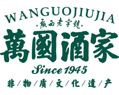 万国酒家