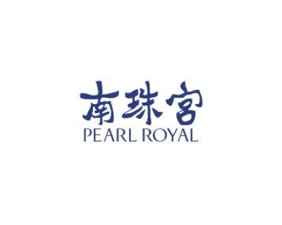 南珠宫
