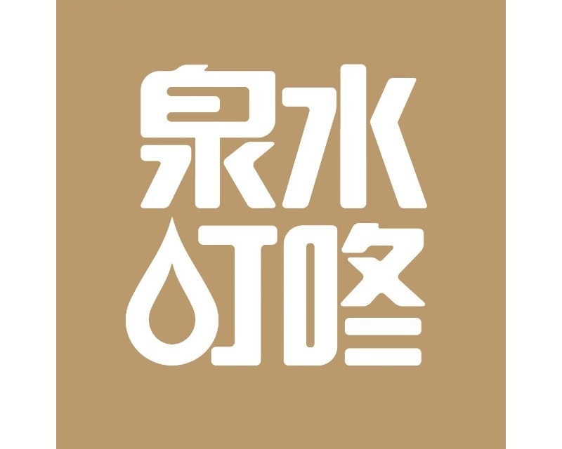 包装饮用水（广西泉水叮咚饮品有限公司）