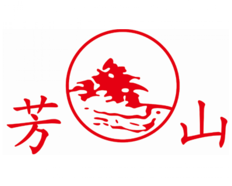 芳山